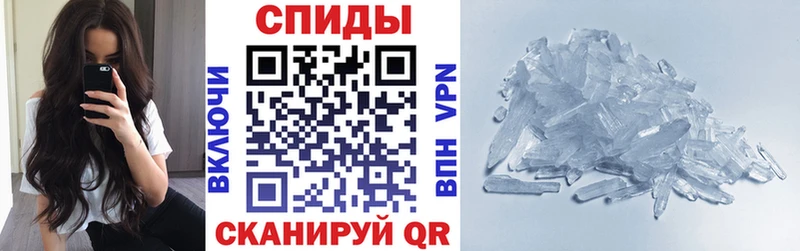Амфетамин Розовый Кузнецк
