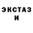 КЕТАМИН VHQ TheElya LoVe