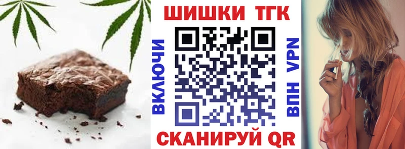 Печенье с ТГК марихуана  купить наркотики цена  мориарти состав  Кузнецк 