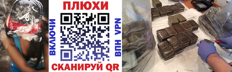 Гашиш Изолятор  Кузнецк 