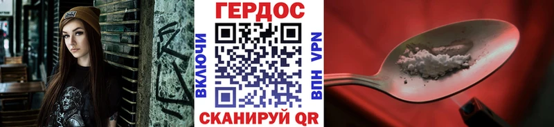 ГЕРОИН афганец Кузнецк