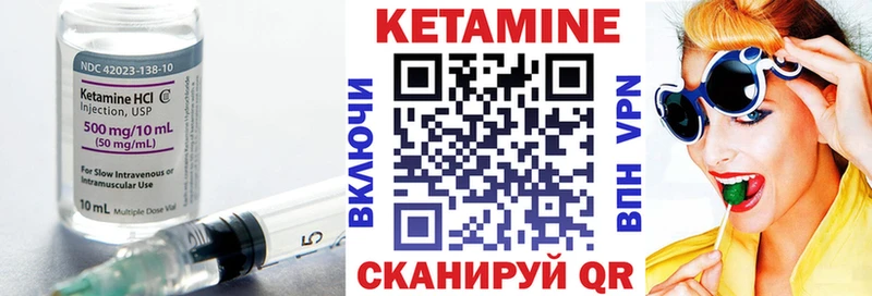 КЕТАМИН VHQ  kraken ссылки  Кузнецк 