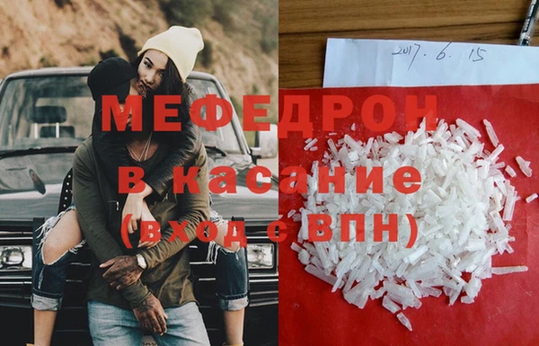 марихуана Бугульма
