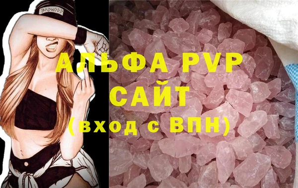 меф Бородино