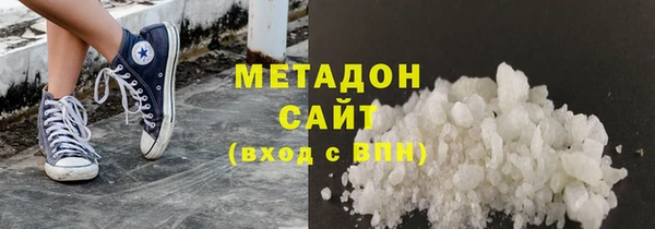 бутират Бронницы
