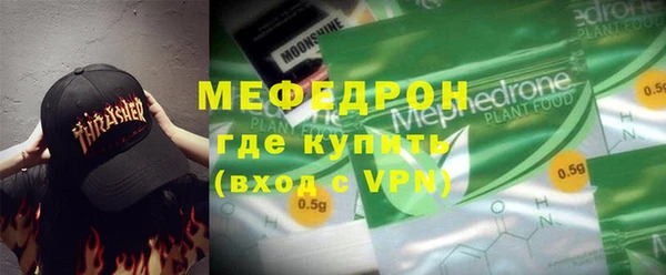 бутират Бронницы