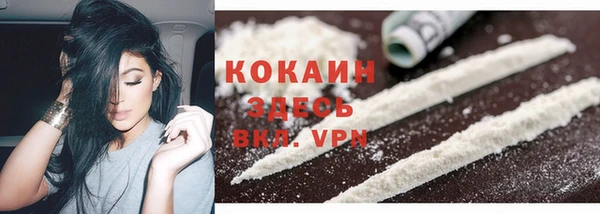 кокаин премиум Белоозёрский
