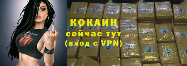 бутират Бронницы