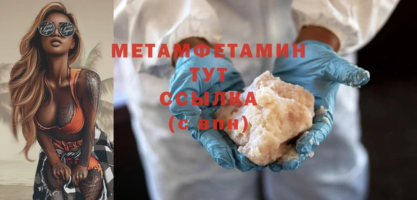 синтетический гашиш Верхний Тагил