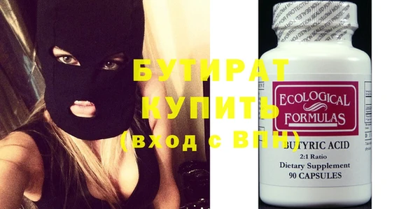 марихуана Бугульма