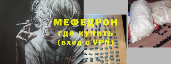 бутират Бронницы