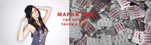 марихуана Бугульма