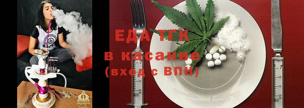меф Бородино