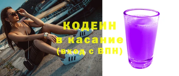 марихуана Бугульма