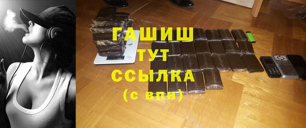 бутират Бронницы
