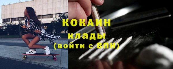 меф Бородино