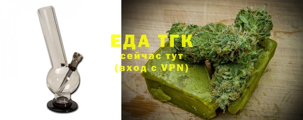 марихуана Бугульма