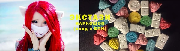 марихуана Бугульма