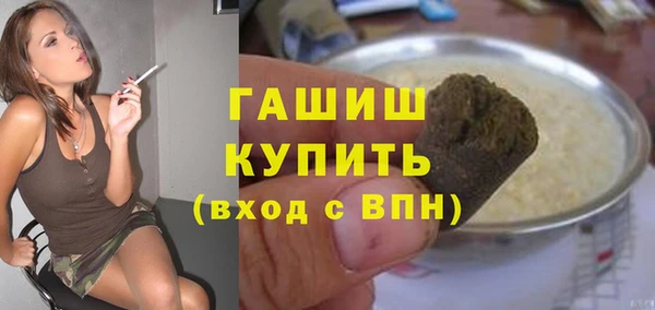 бутират Бронницы