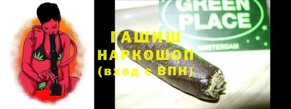 меф Бородино