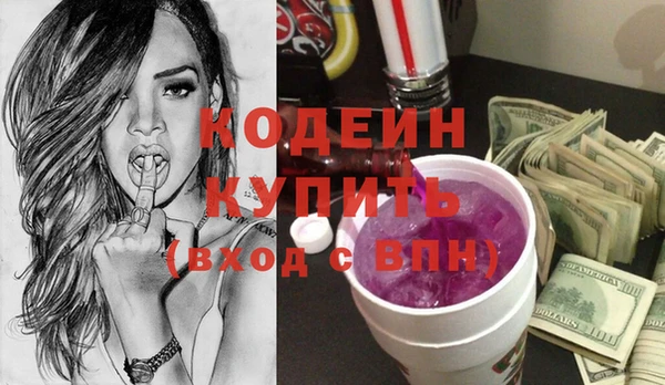 бутират Бронницы