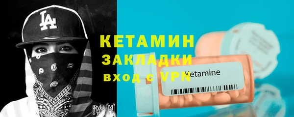 меф Бородино