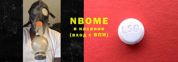 бутират Бронницы