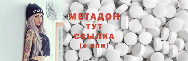марихуана Бугульма