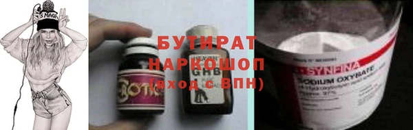 соль курить ск Дрезна