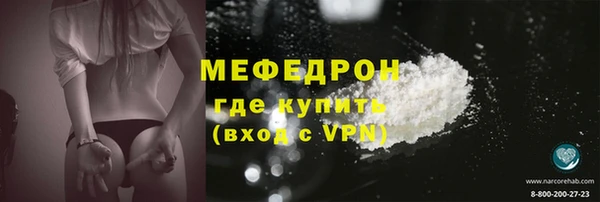 бутират Бронницы