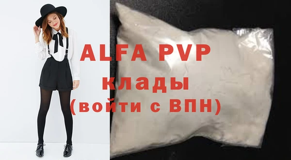 марихуана Бугульма
