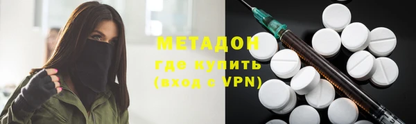 меф Бородино