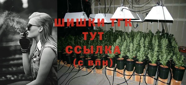 марихуана Бугульма