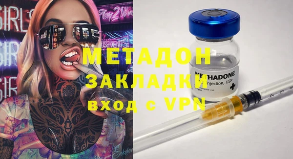 марихуана Бугульма