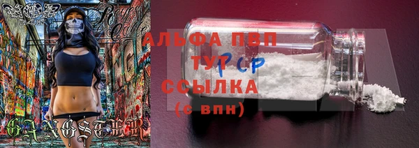 меф Бородино