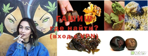 марихуана Бугульма