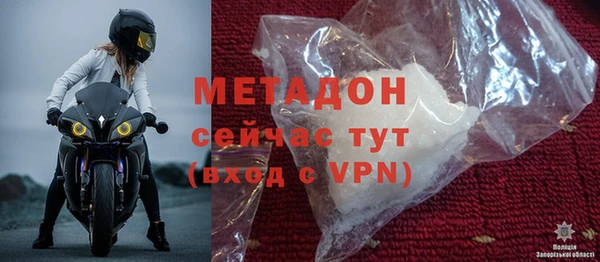 бутират Бронницы