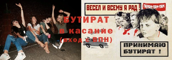 марихуана Бугульма