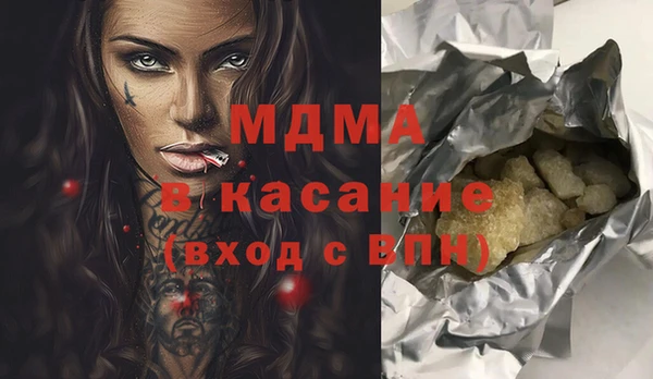 марихуана Бугульма