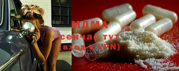 бутират Белокуриха