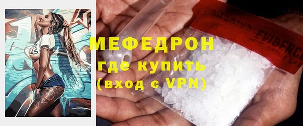 бутират Бронницы