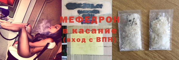 марихуана Бугульма