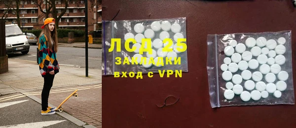 бутират Бронницы