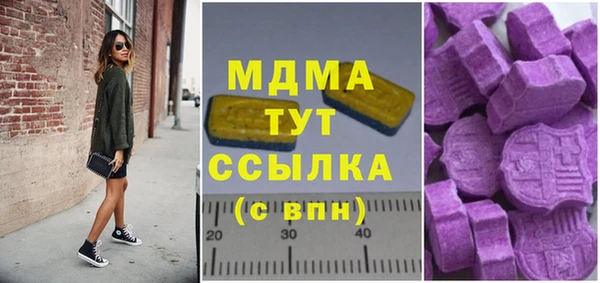 меф Бородино