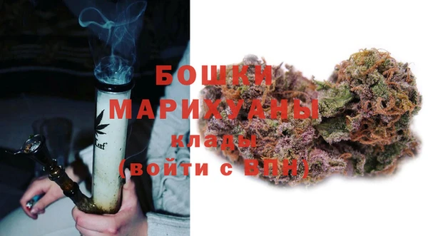 марихуана Бугульма