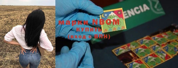 бутират Бронницы