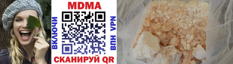 blacksprut как войти  Кузнецк  MDMA crystal 