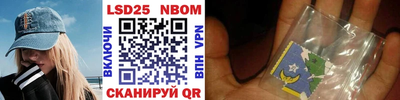 kraken ссылки  Кузнецк  Марки N-bome 1,5мг 