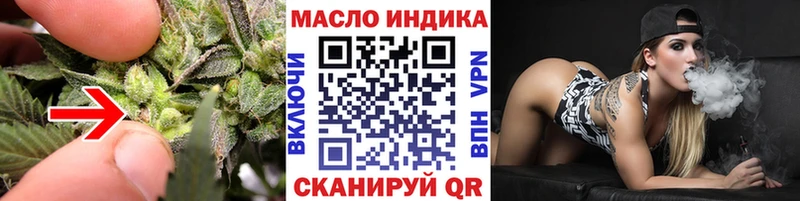 ТГК гашишное масло  Кузнецк 